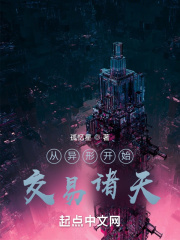 异世界药局动画