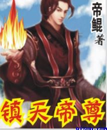 斗罗大陆一共多少集