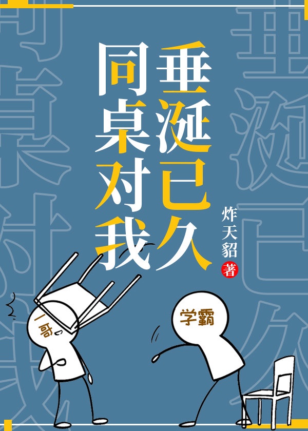 浪漫满厨