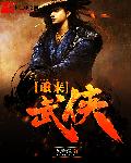 lelehei视频在线