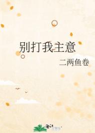 新任女教师动漫风车