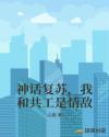绝色乡村