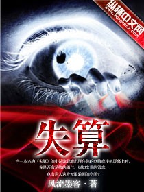 穿越古代做夫子