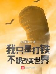 别墅开幼苞方叔莲丫头