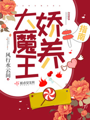 桃花论坛族精品视频