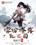 桑妮黎翁