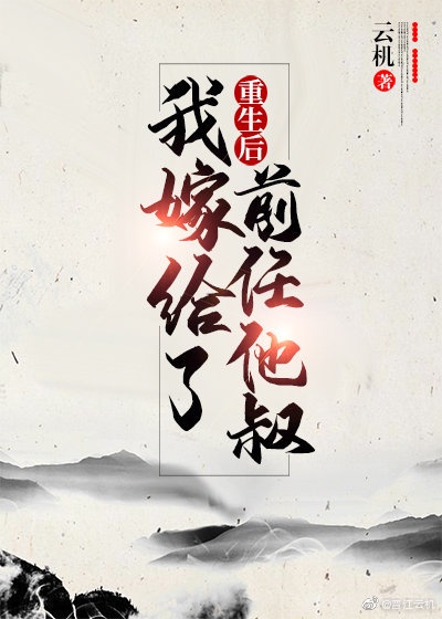 漂亮迷人女教师韩国