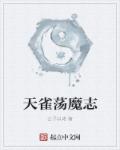 太阳能爆闪灯