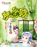 关婷娜照片视频直播