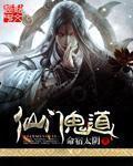 斗破苍穹漫画免费下拉式六漫画网