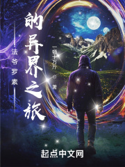 李笑白系列