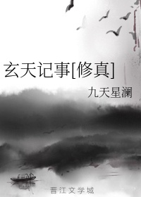 幸福花园漫画