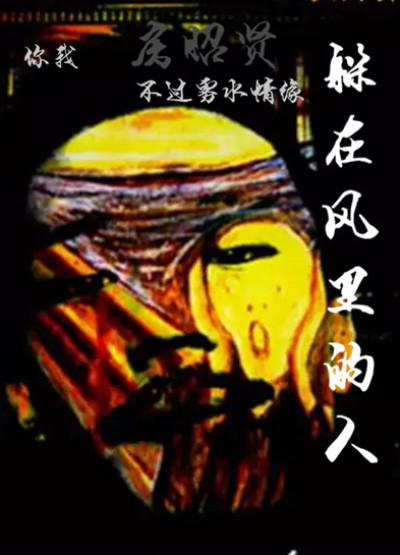 晚安玛卡巴卡什么梗