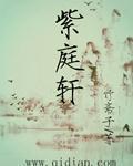 老板办公室噗嗤好爽