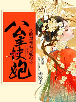 晒胸大赛