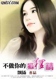 御龙修仙2上古战场电影