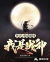 漂亮的丰年经的继拇了中