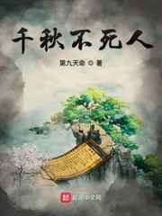 亚洲区小说区激情区图片区