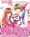 继续的朋友们看漫画书免费阅读土豪飞飞漫画