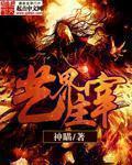 韩漫免费在线看