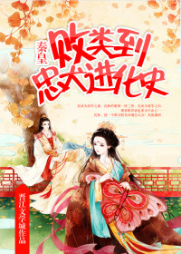 乱世枭雄单田芳485回版本