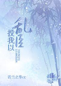 一个女人韩剧在线观看