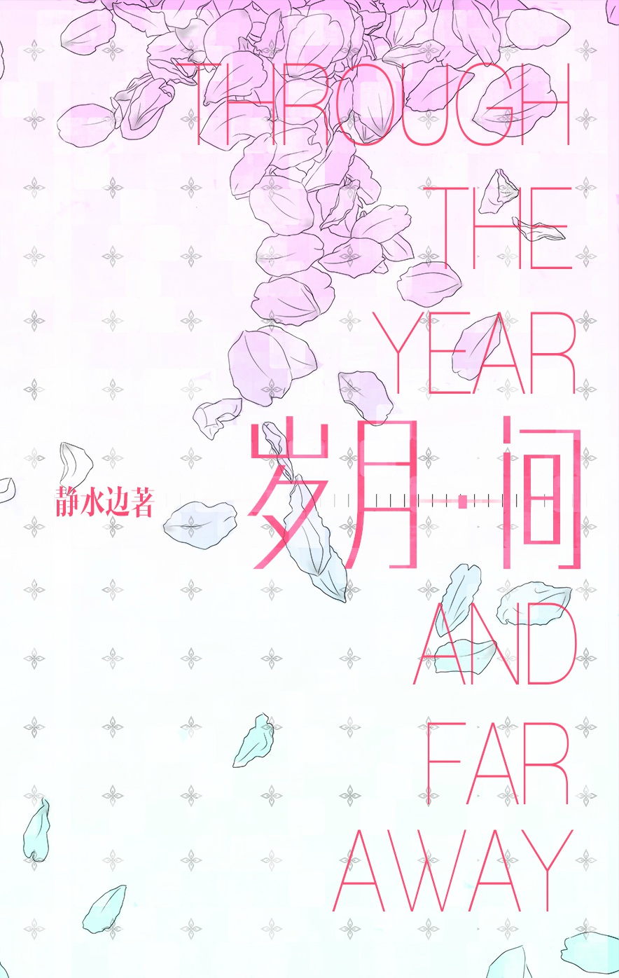 奔跑吧兄弟第八季免费播放完整版