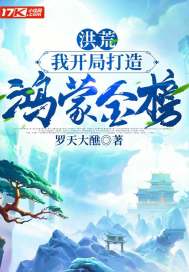 乡村爱情3免费观看