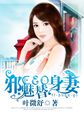 年轻的朋友4免费观看
