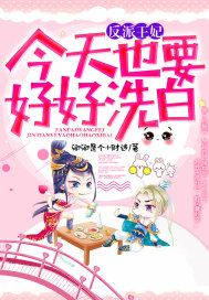 特殊性癖好