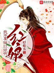 镇魂街第二季