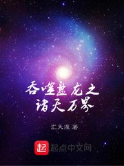 刺激互动一对一听指挥怎么玩