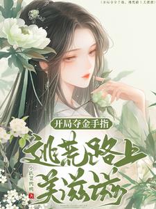 97在线观免费视频观看