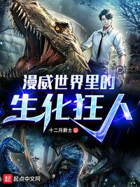 铁拳英雄