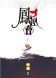 久久永久视频