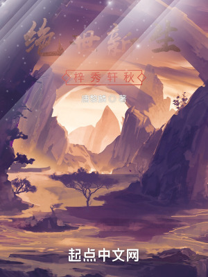 车四十四完整高清在线观看