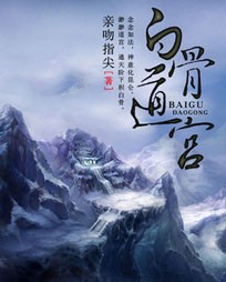 重生动漫之父