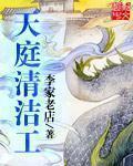 教师妈妈小说