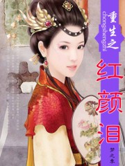 九州天空城小说