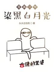 第一次性接触自述