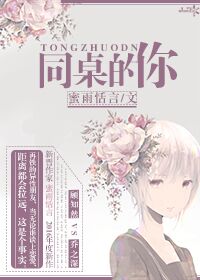医生别停啊摁摁h