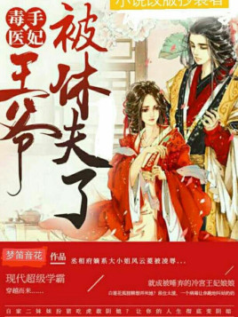 第一战神