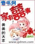 绝望母女任梦续集