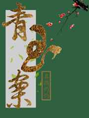 无限歌谣季