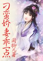 杜珊珊熊猫主播5部
