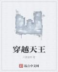 大鱼海棠电影