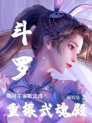 致命闪玩电影