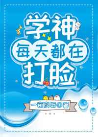 电影巧奔妙逃