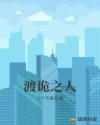 动漫图片女