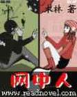 车上路上去外婆家搬家